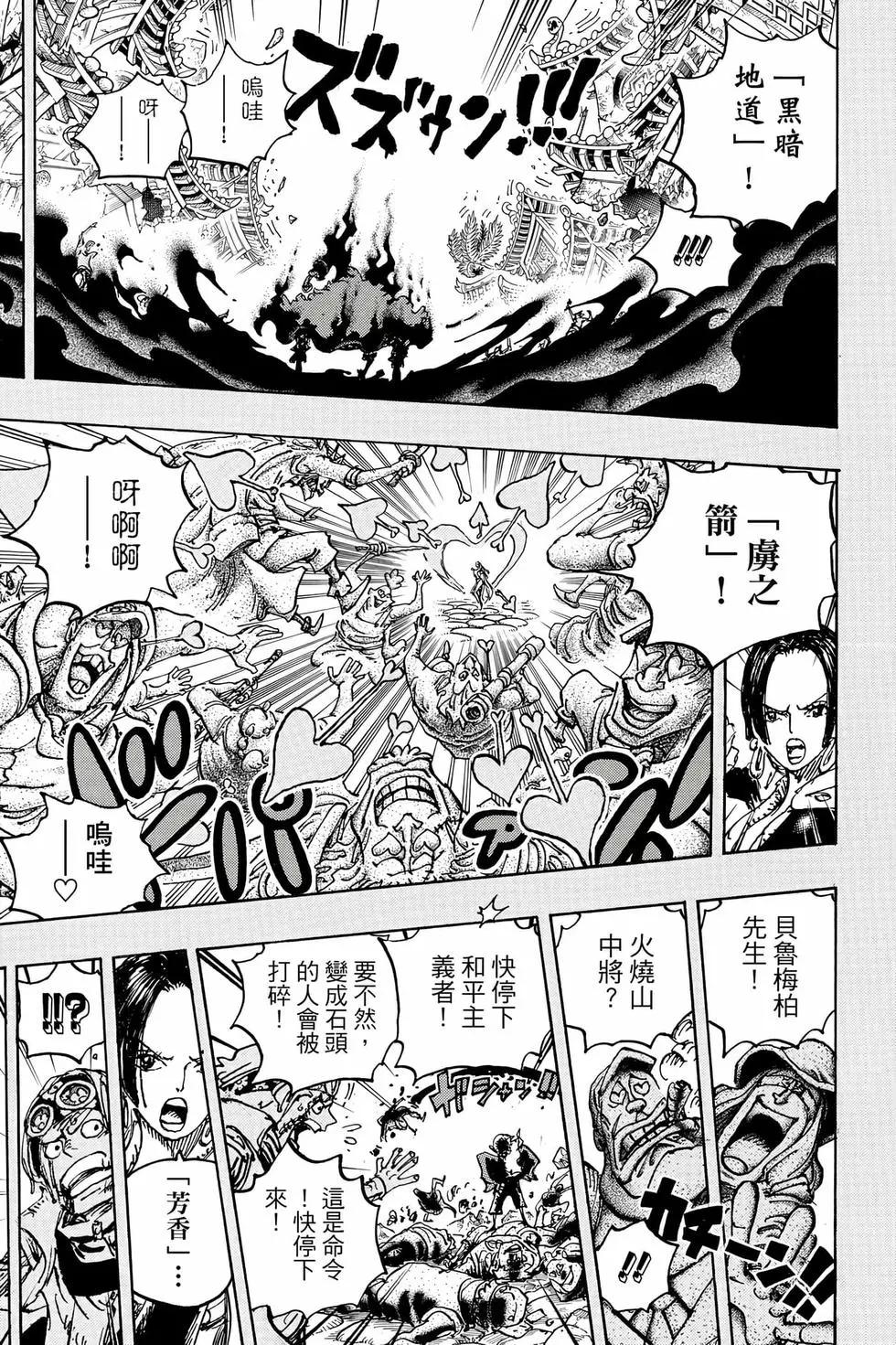 第105卷75