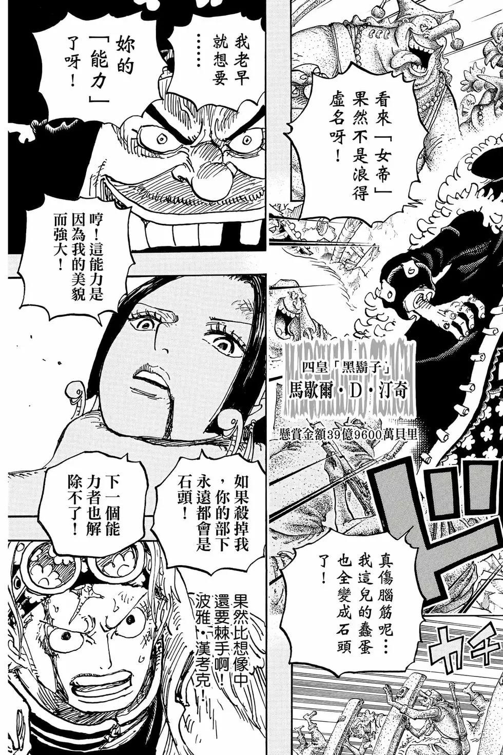 第105卷77