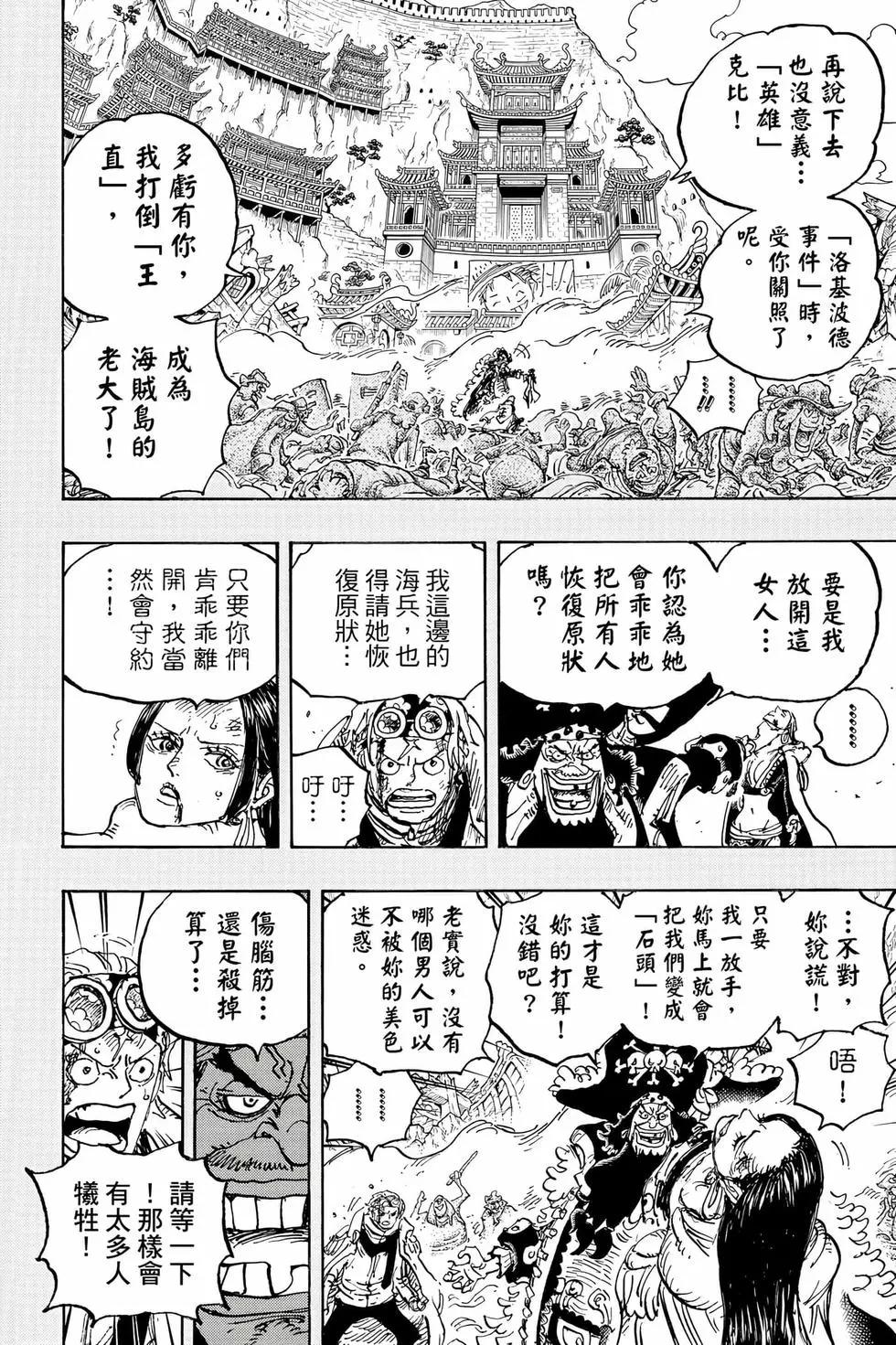 第105卷78