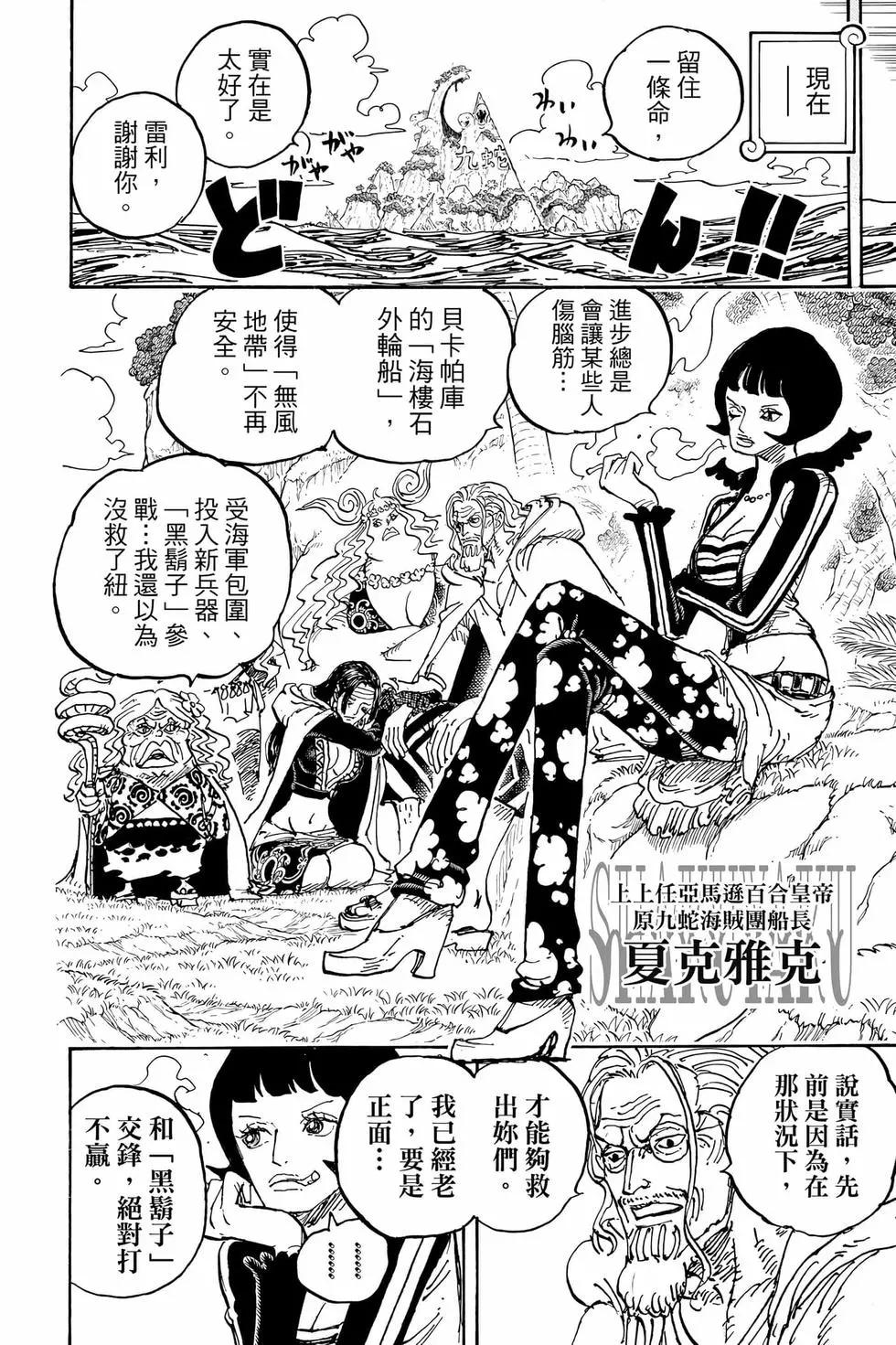 第105卷80