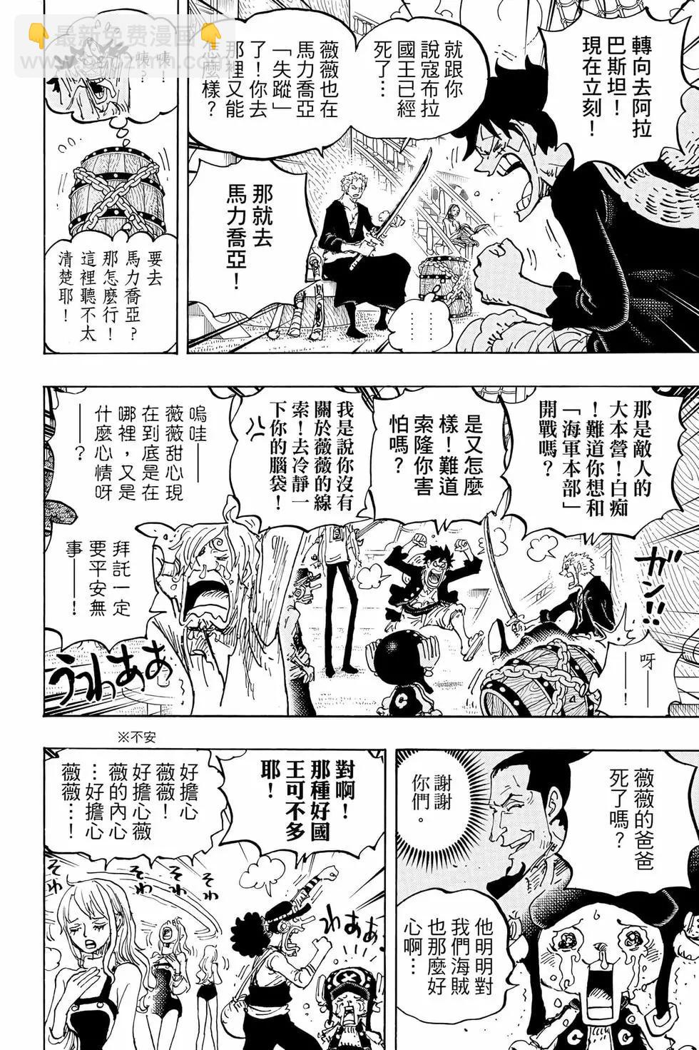 第105卷86
