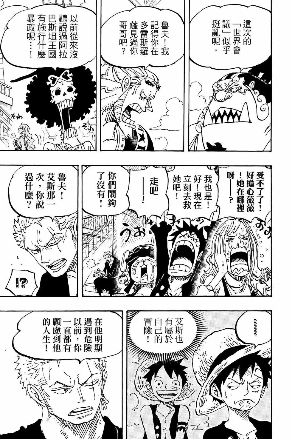 第105卷87