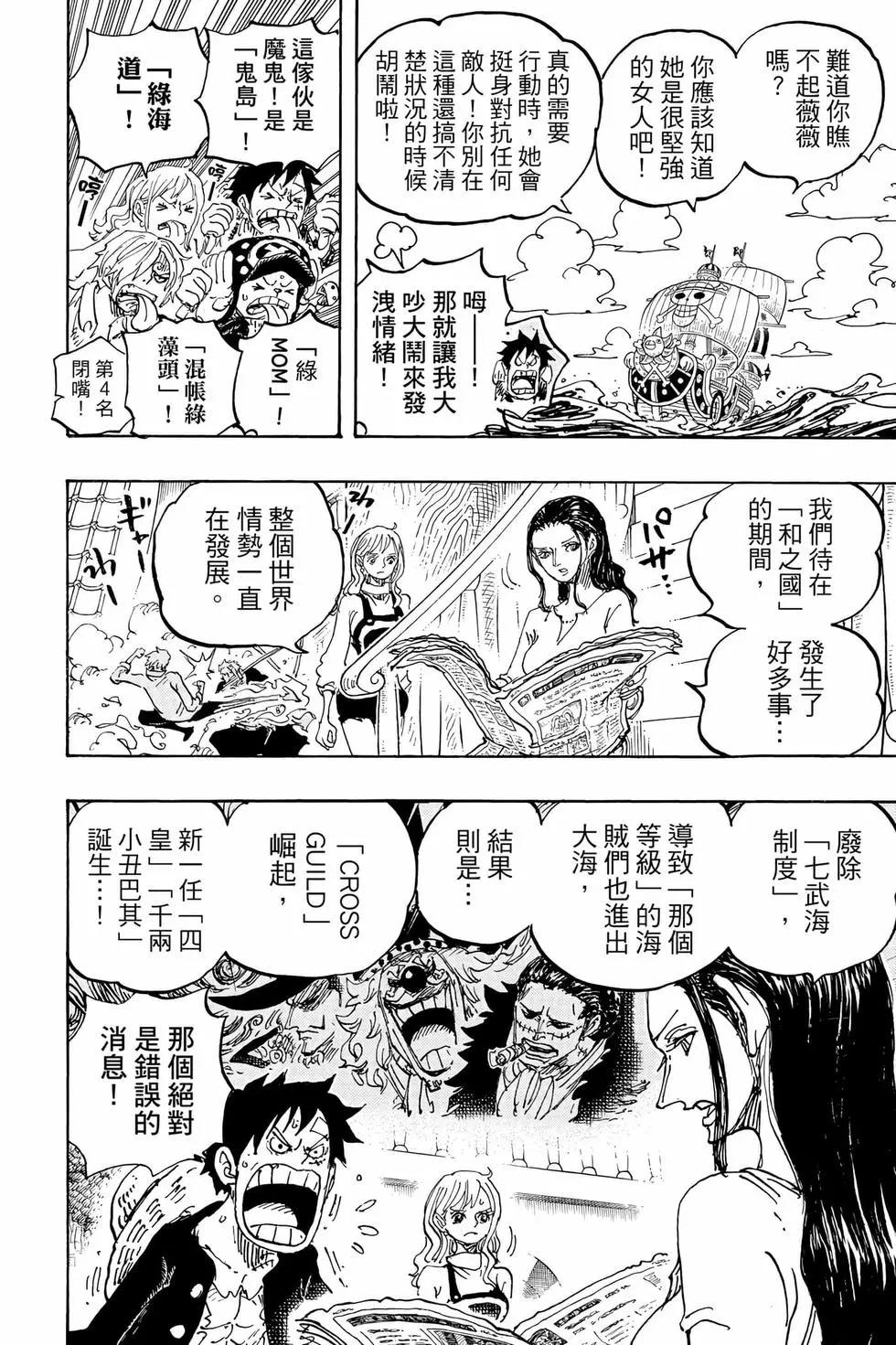 第105卷88