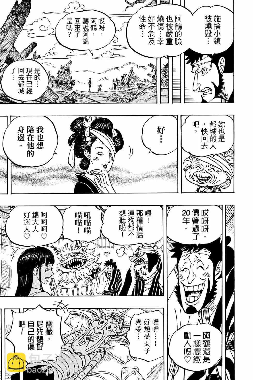 第105卷9