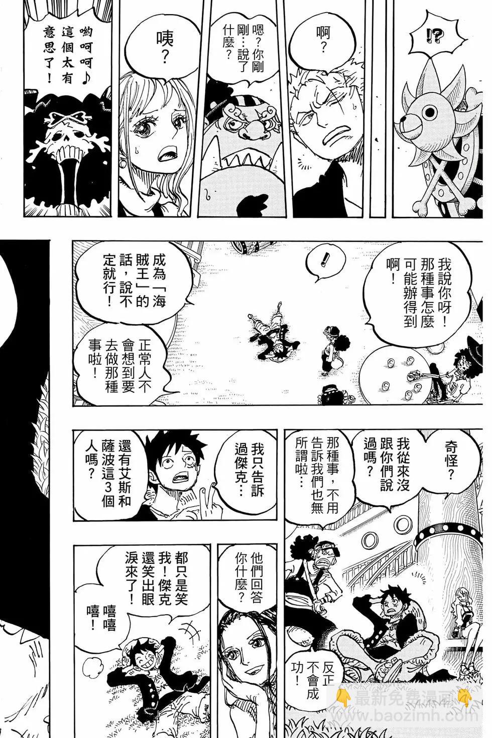 第105卷90