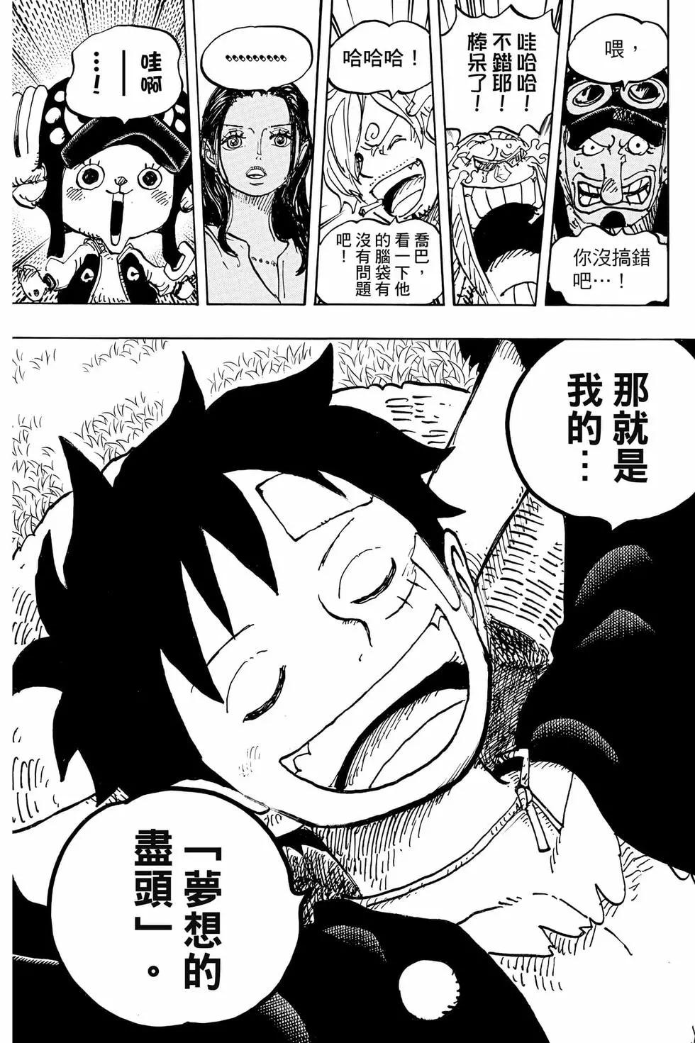 第105卷91