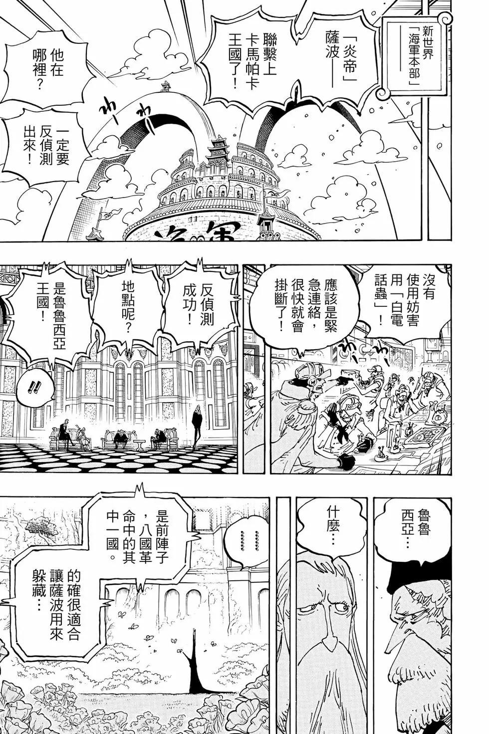 第105卷93