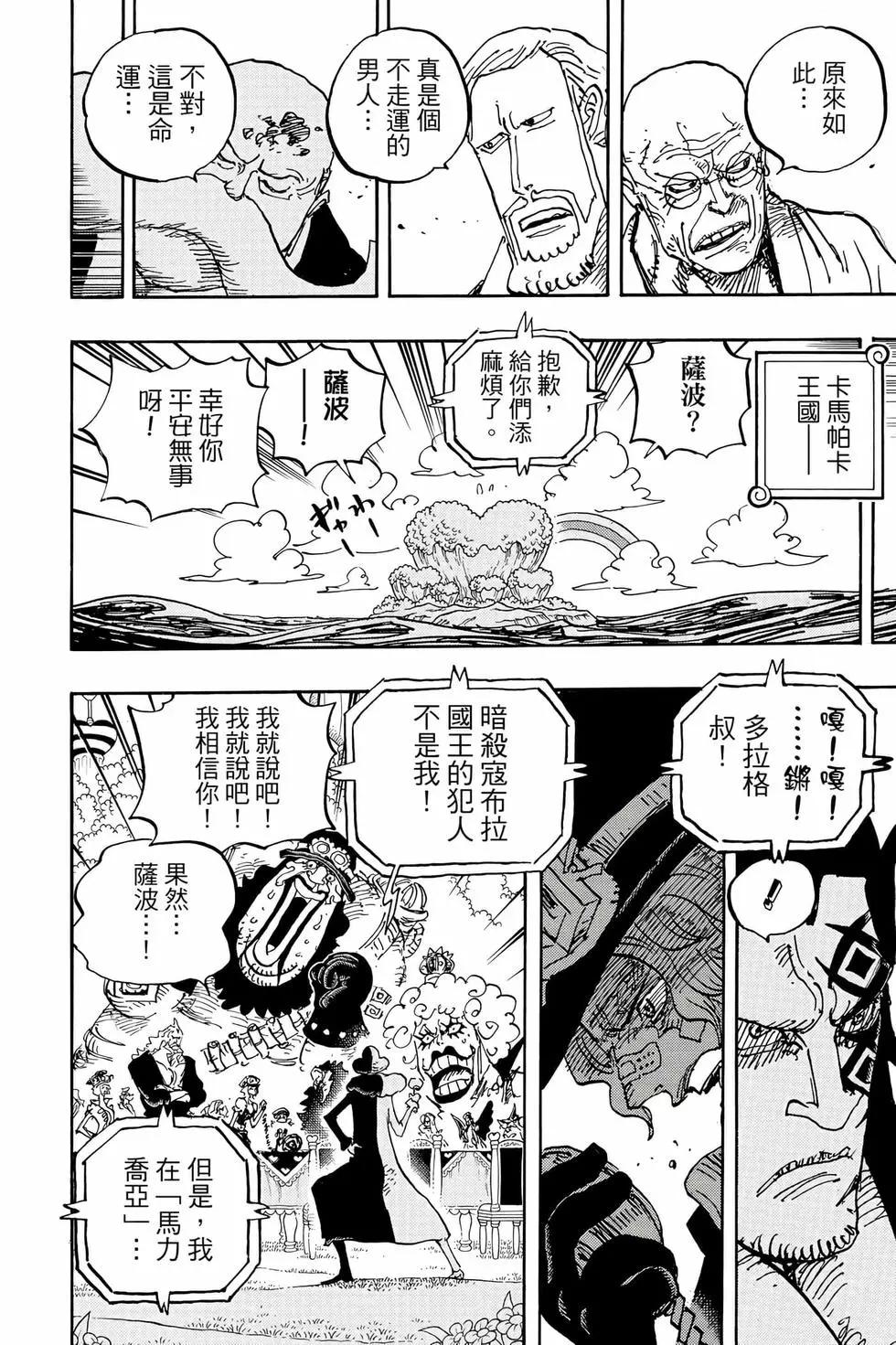 第105卷94