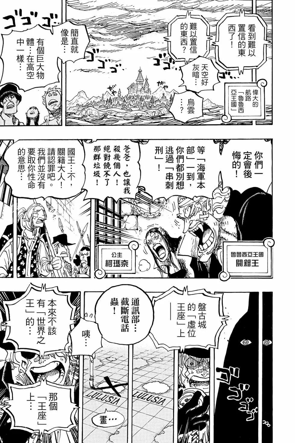 第105卷95