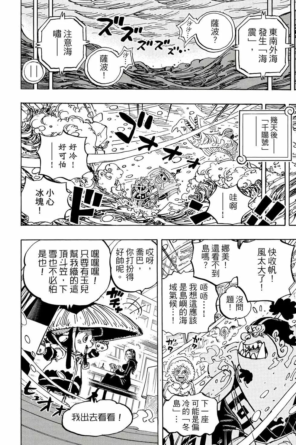 第105卷98