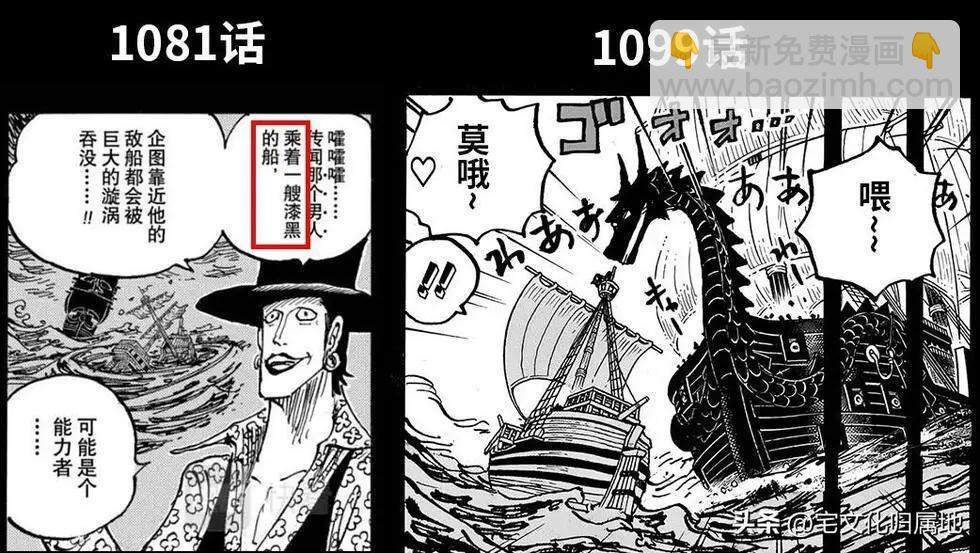 第1099话11