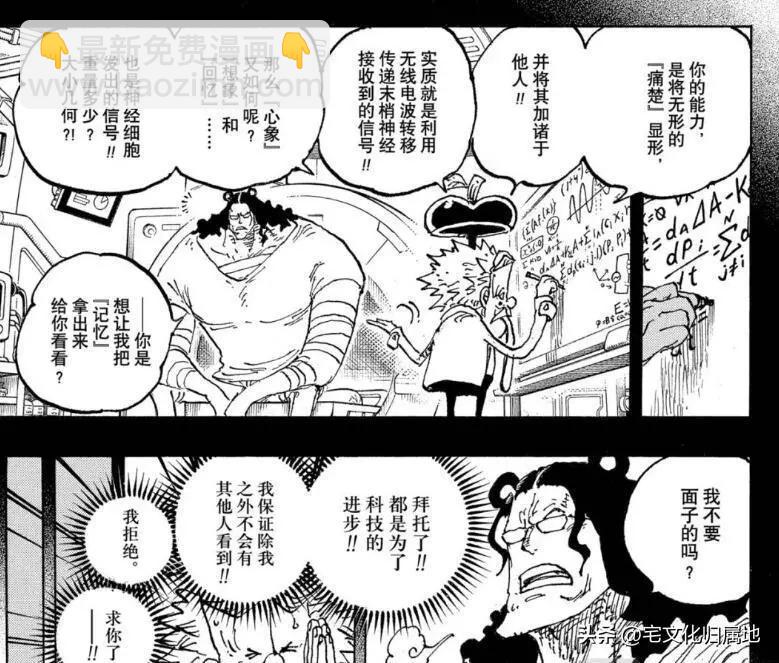 第1099话17
