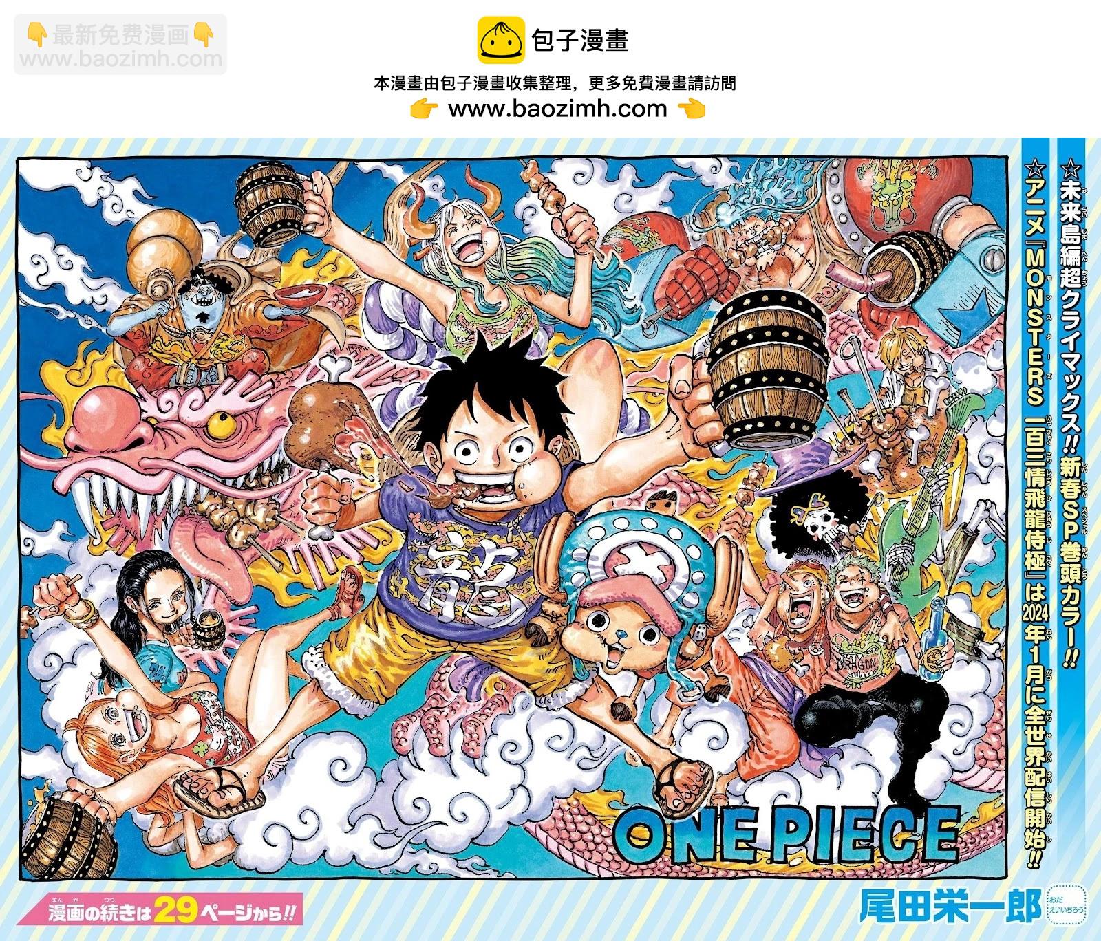 第1103话1