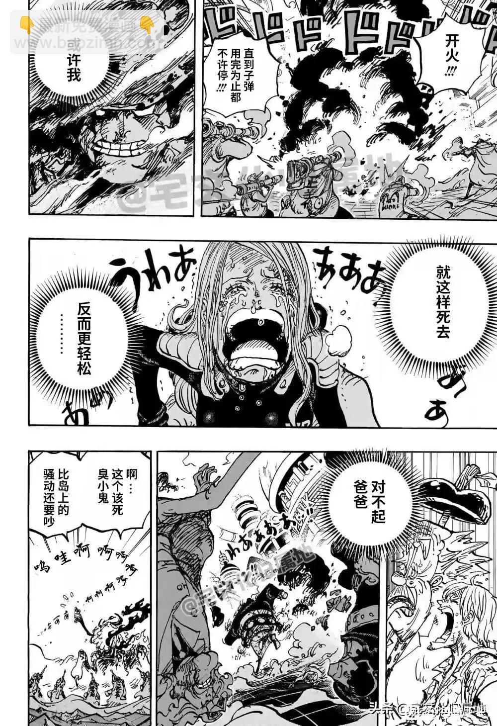 第1103话12