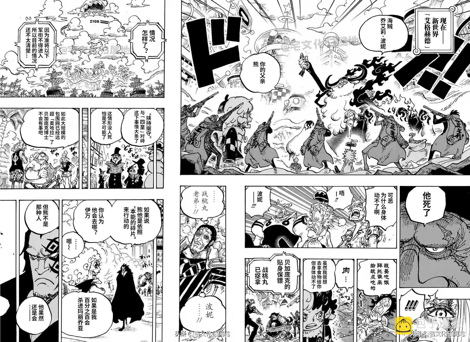 第1103话5
