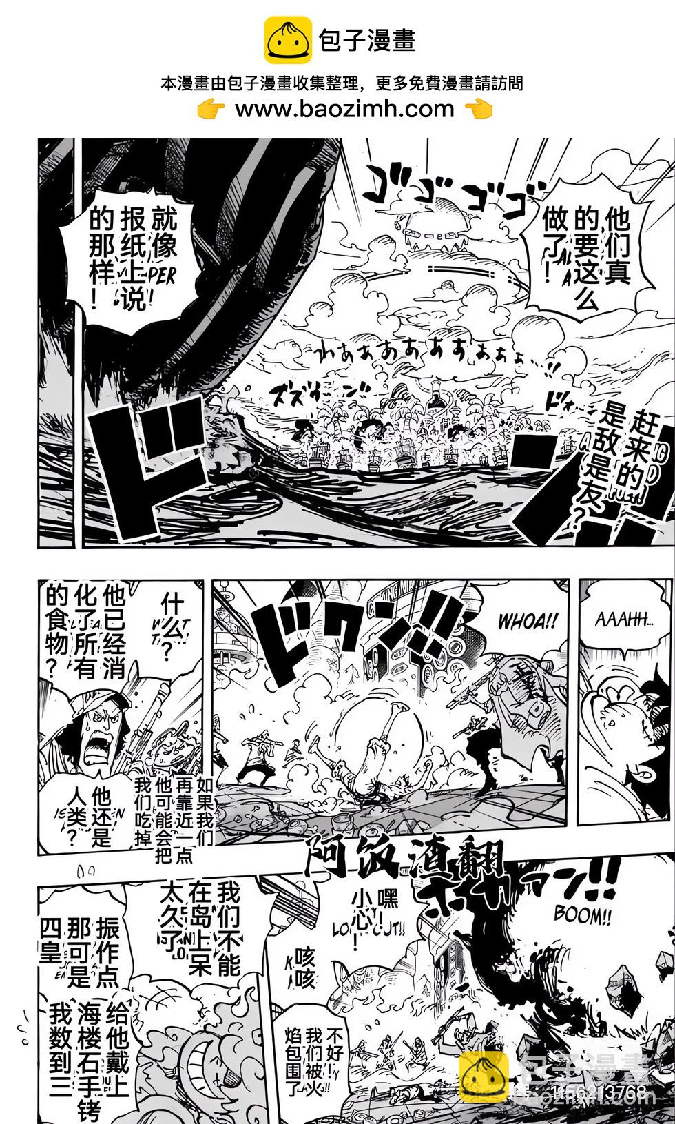第1106话1