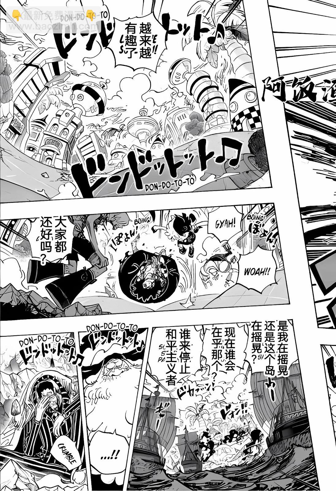 第1106话12