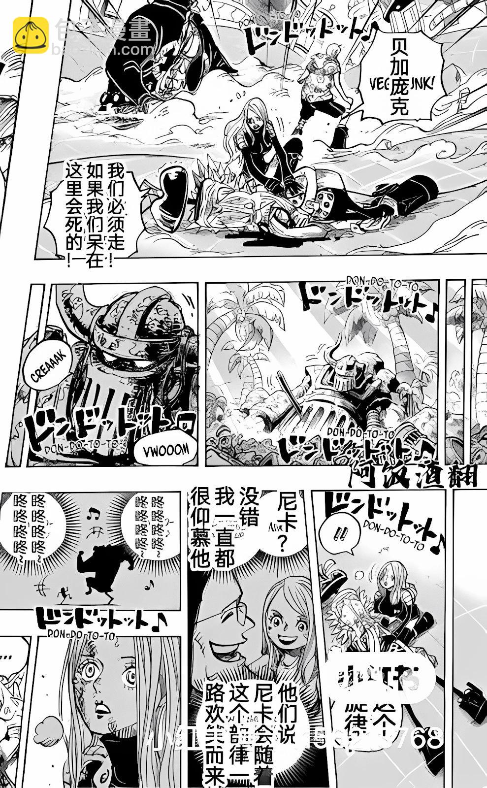 第1106话13