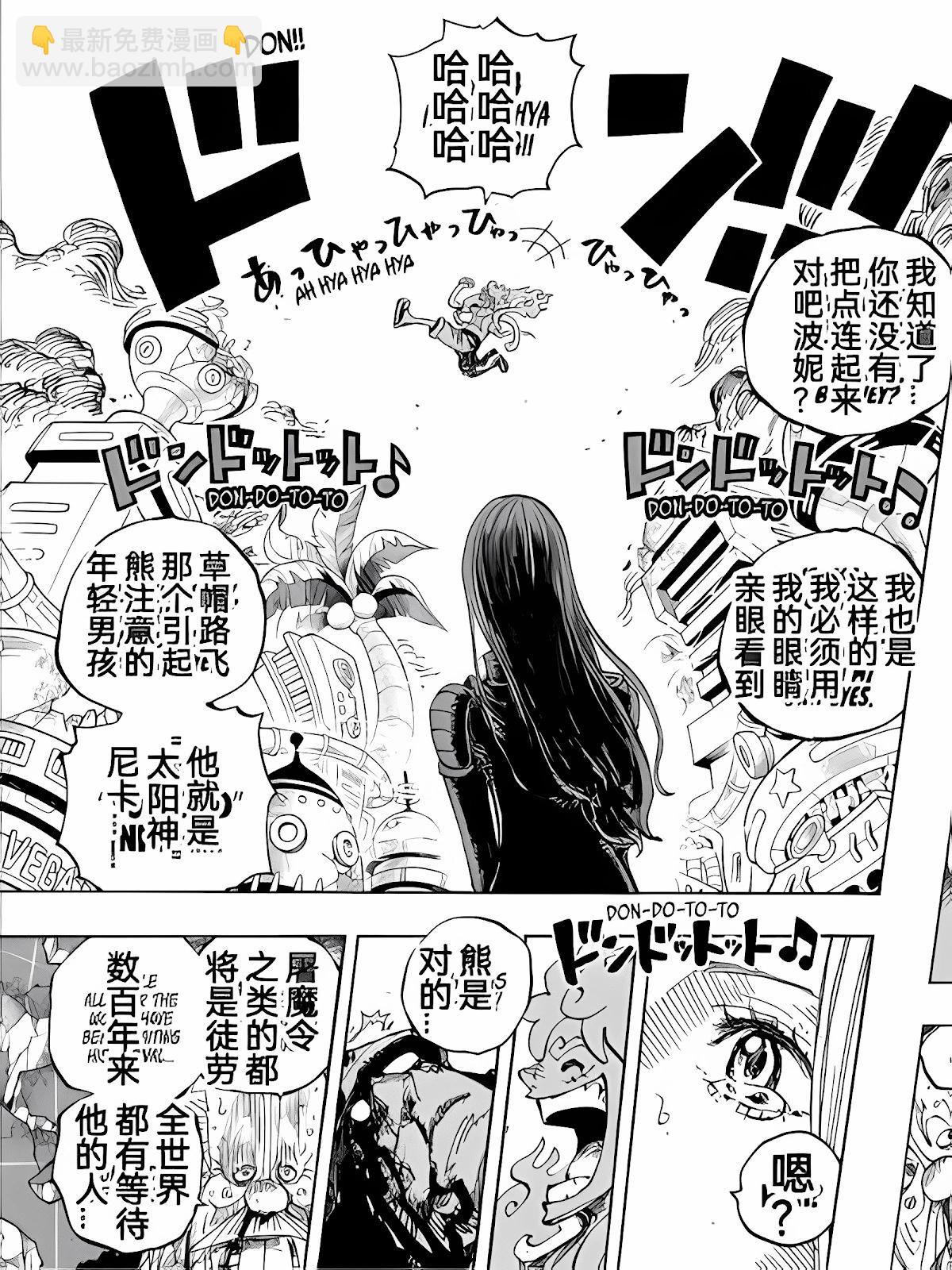 第1106话14