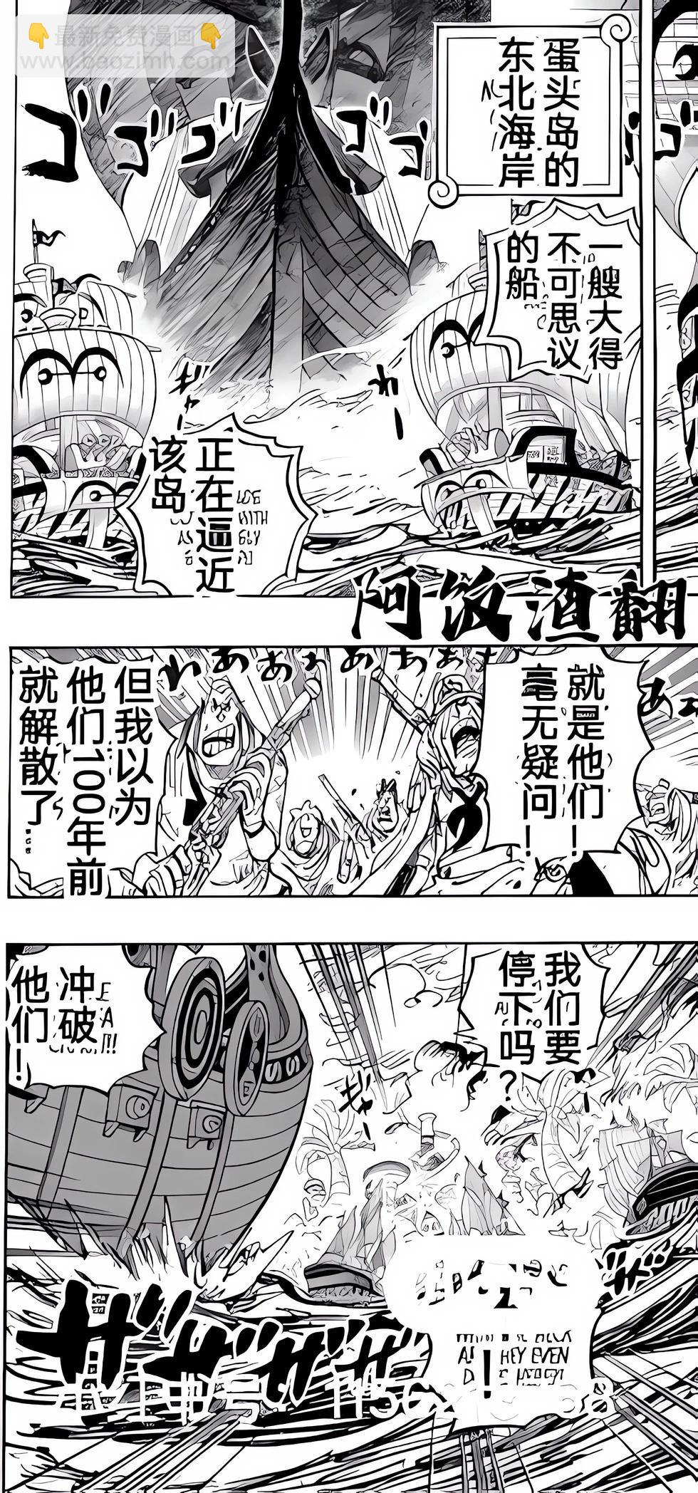 第1106话15