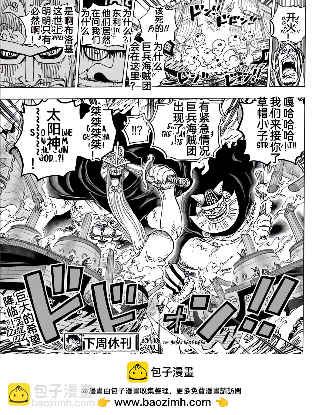 第1106话16