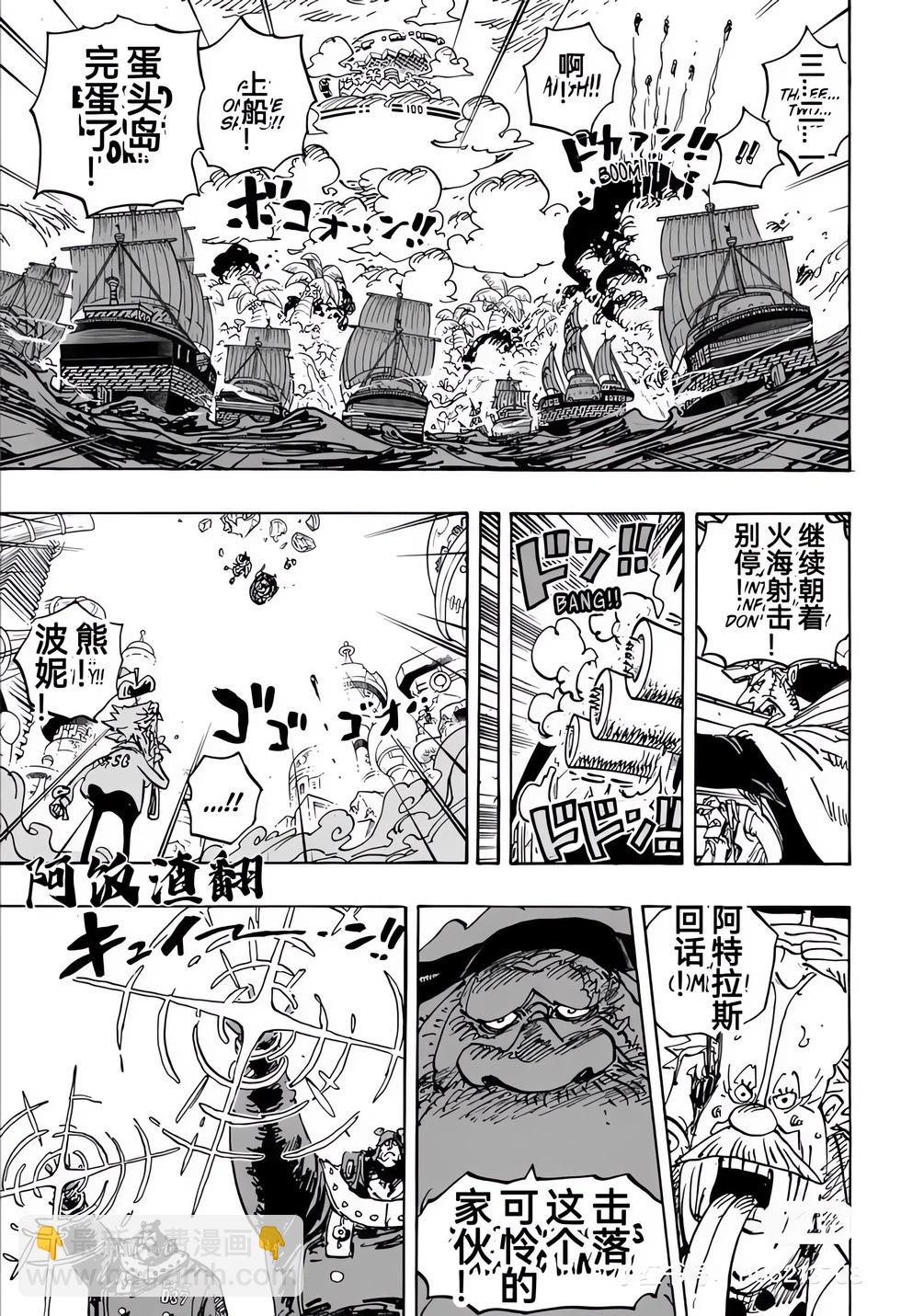 第1106话2