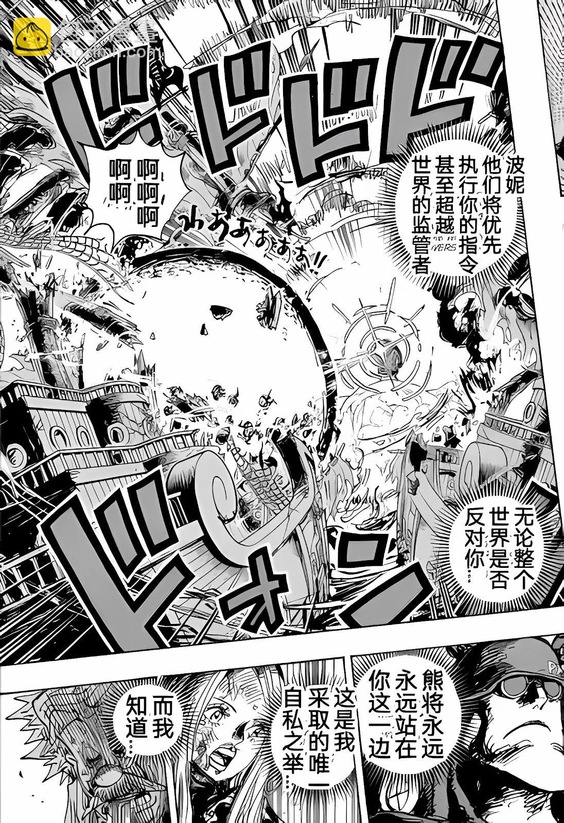 第1106话8