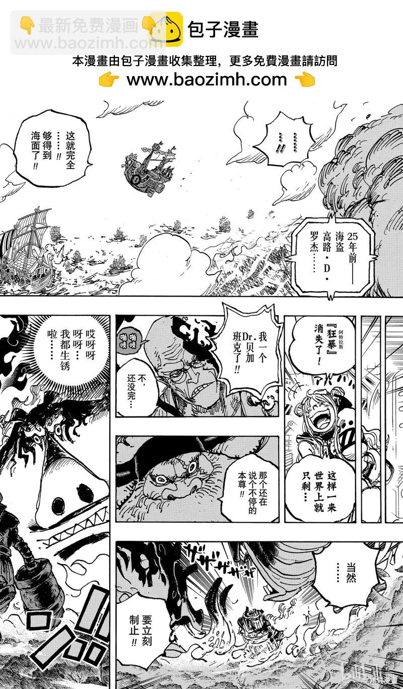 第1120话17