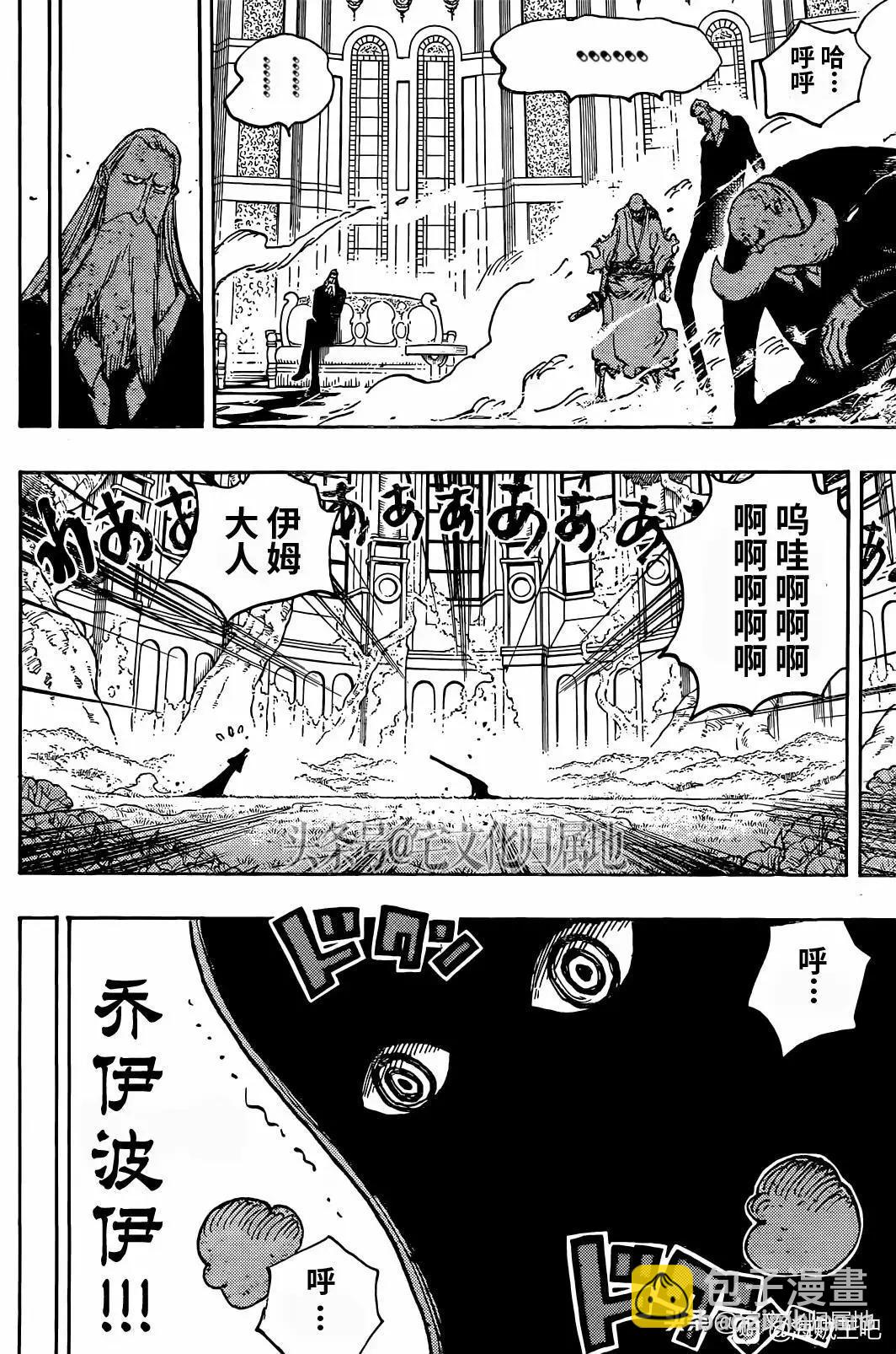第1122话10