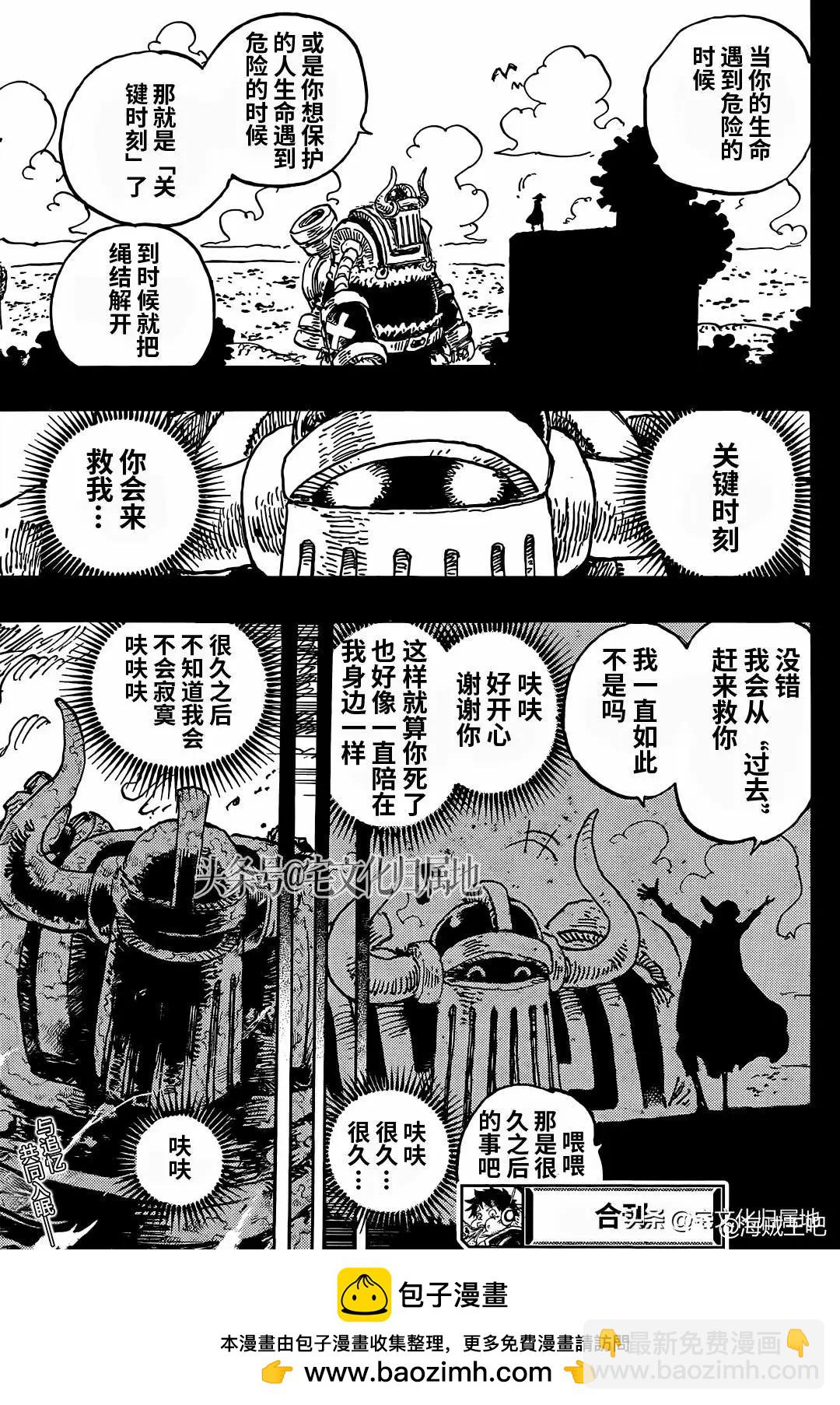 第1122话13
