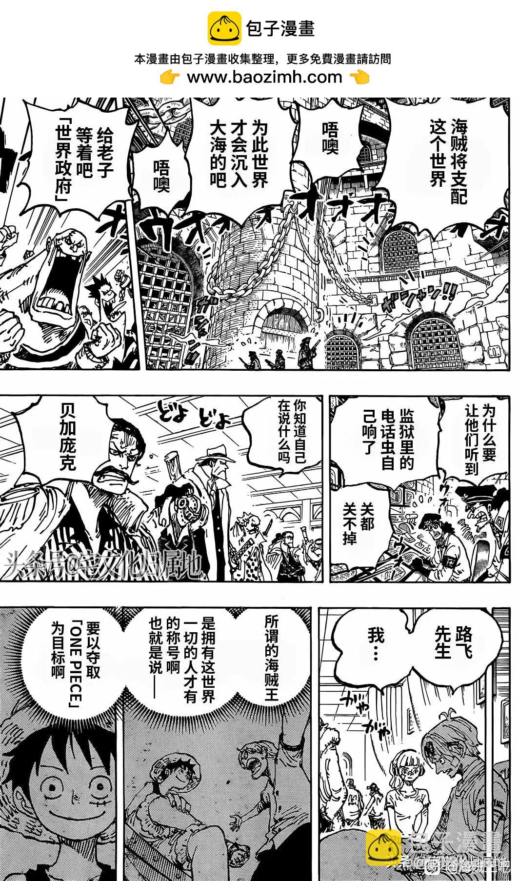 第1122话3