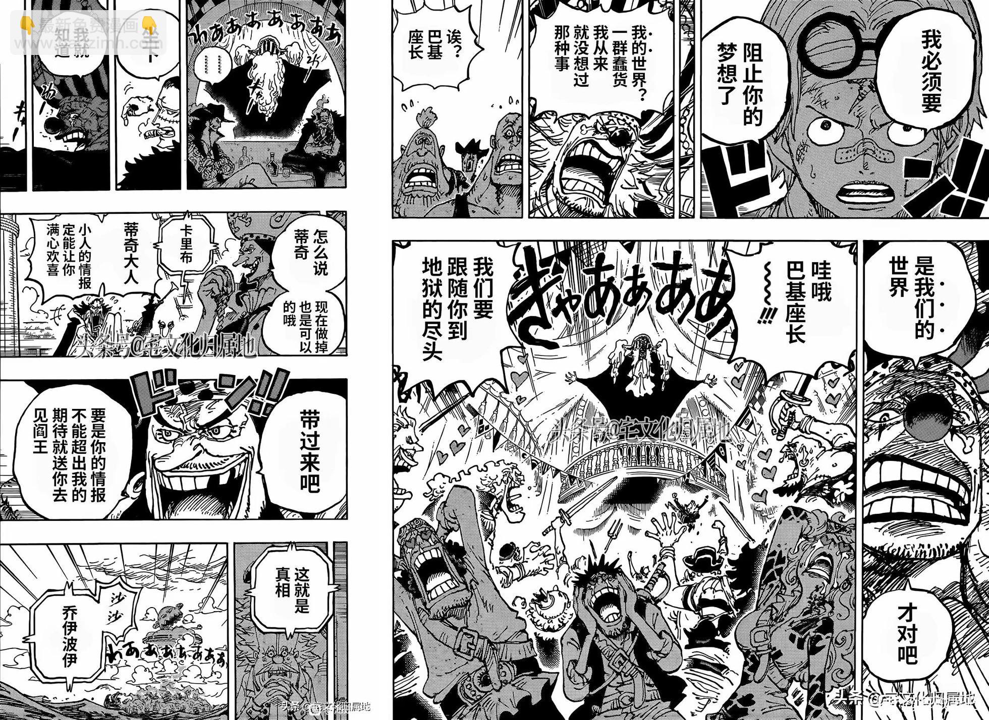 第1122话4