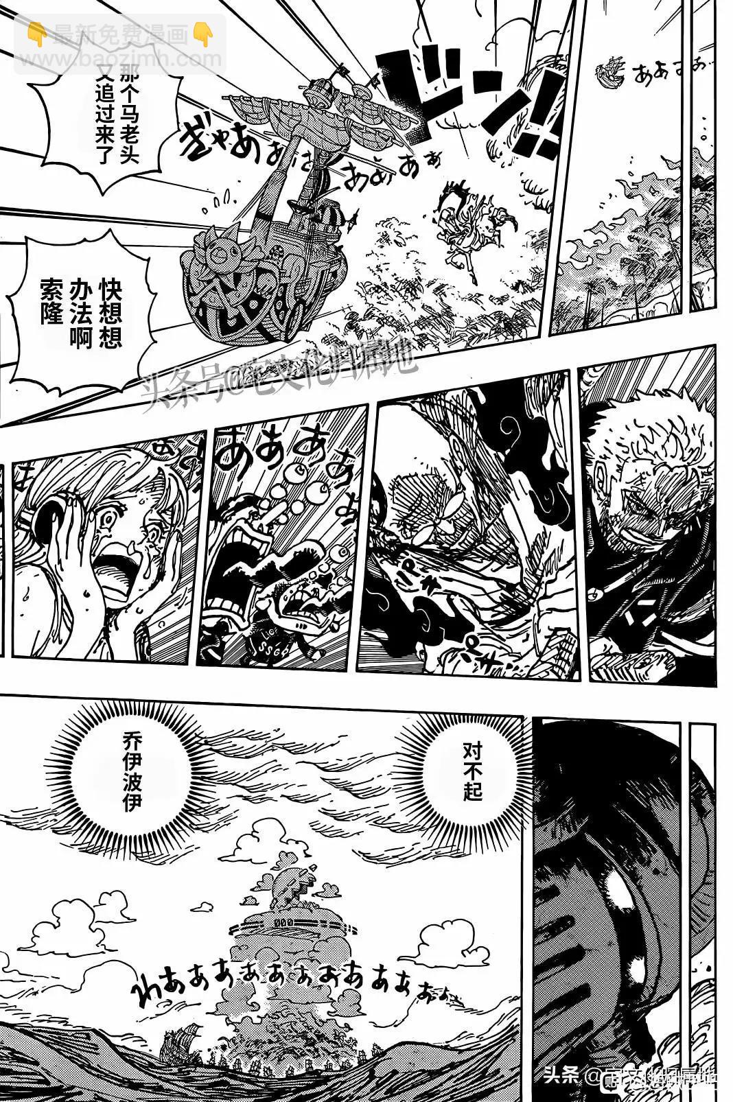 第1122话6