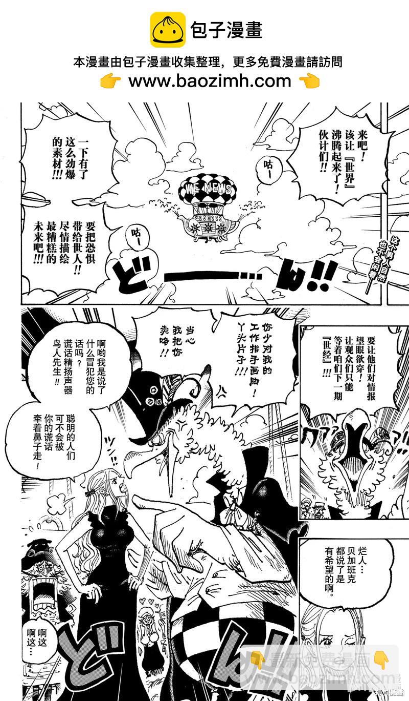 第1124话1