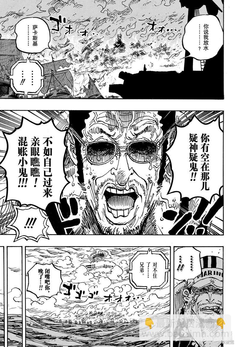 第1124话6