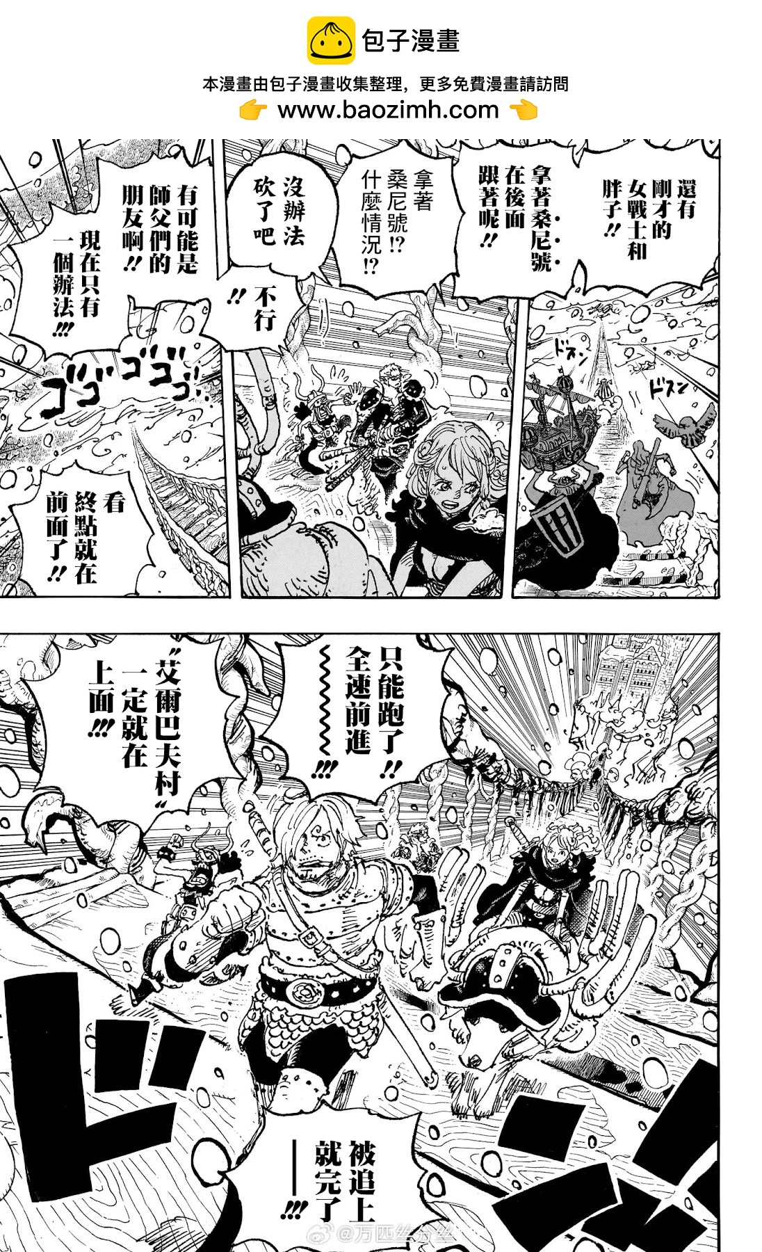 第1131话11