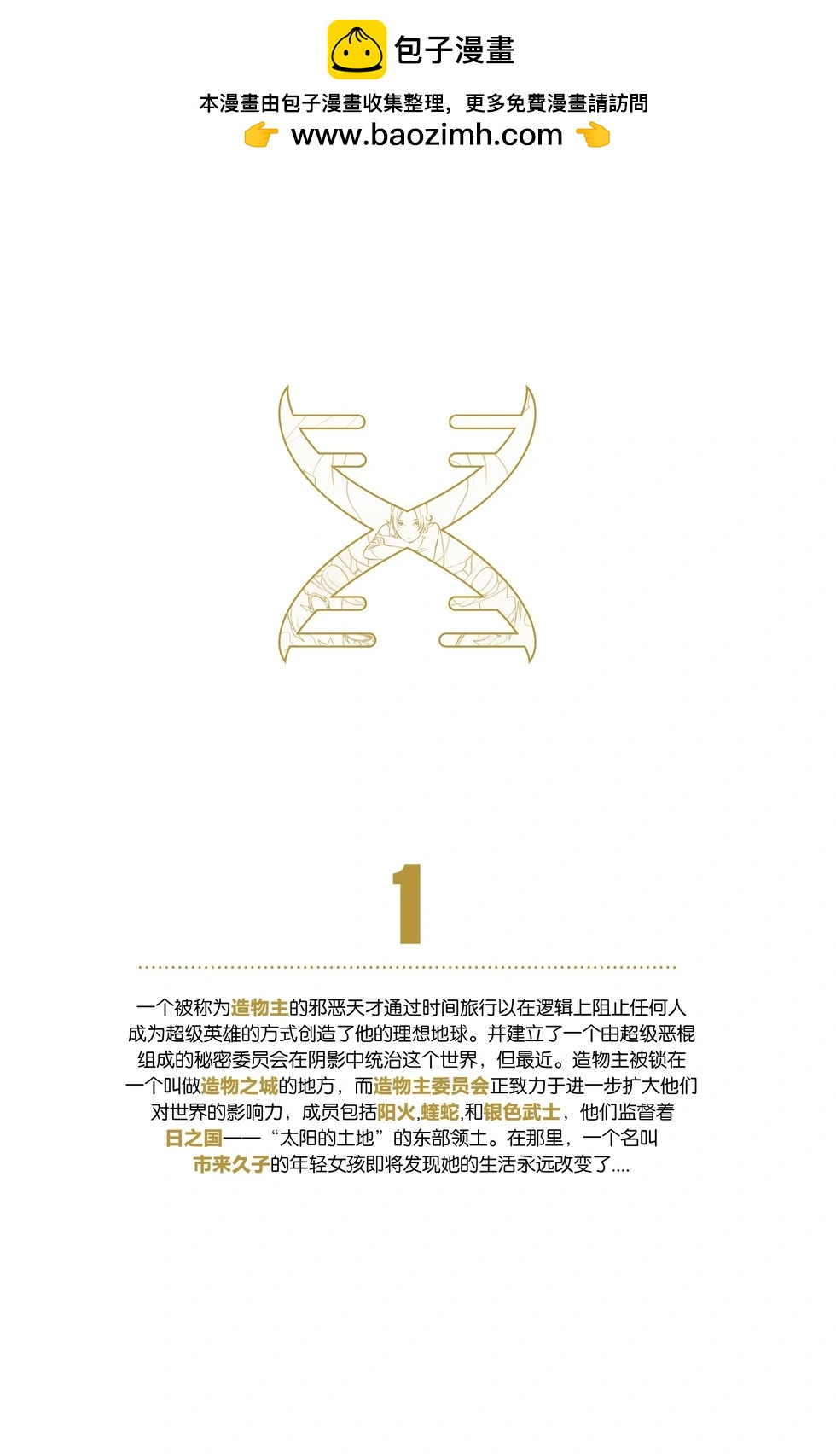 第01卷1