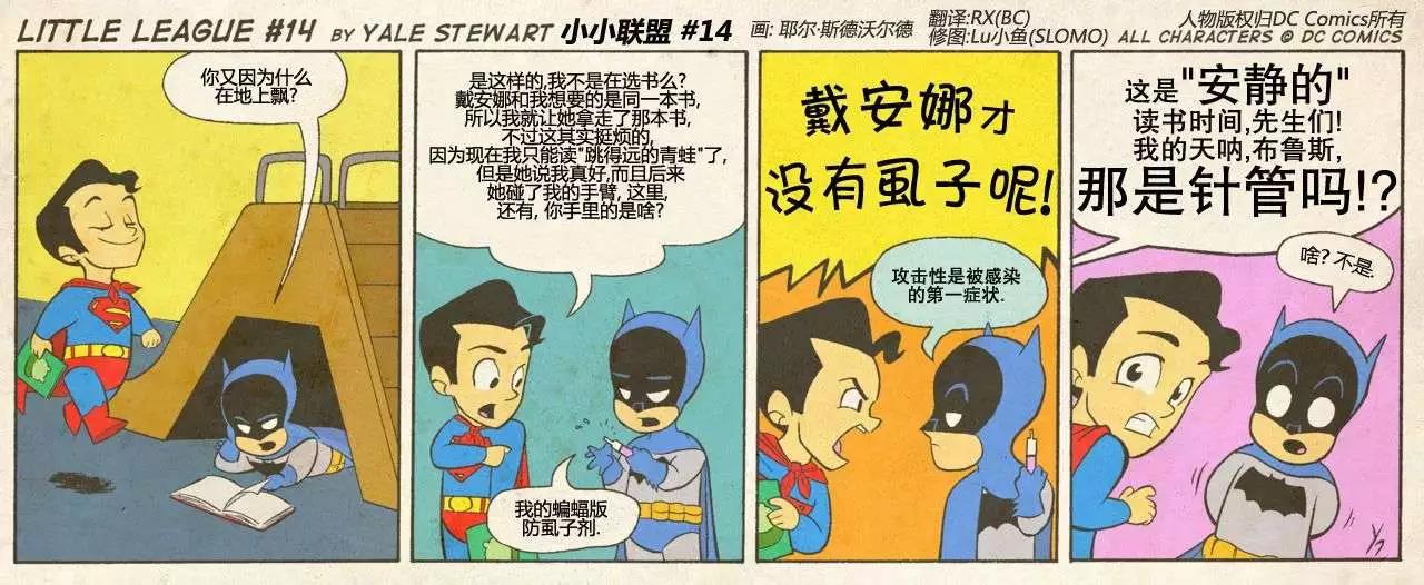 第11-15回3