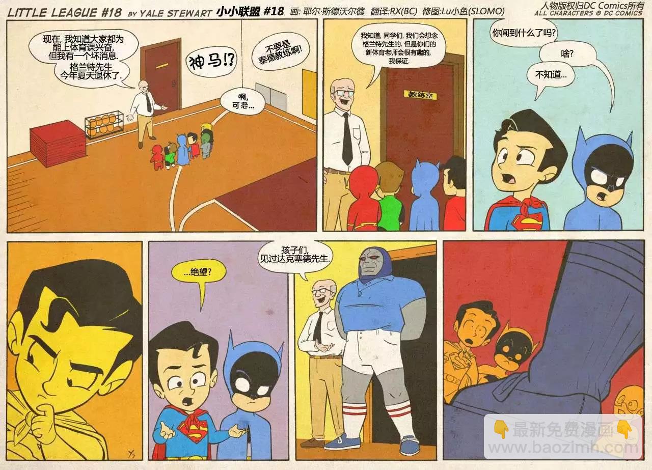 第16-20回2