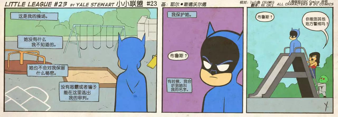 第21-30回2