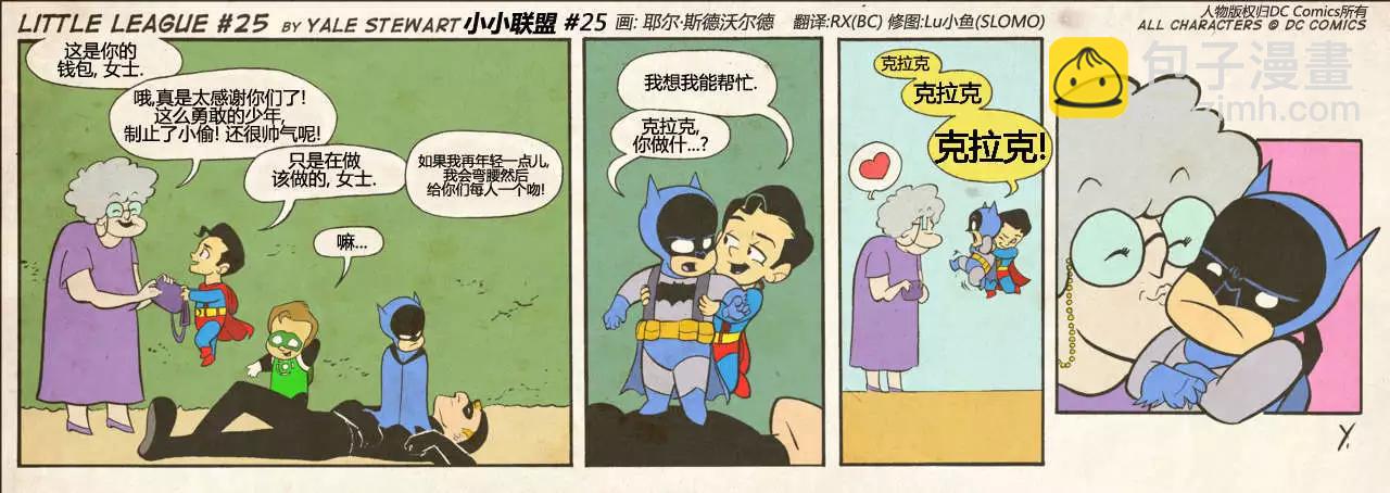 第21-30回4