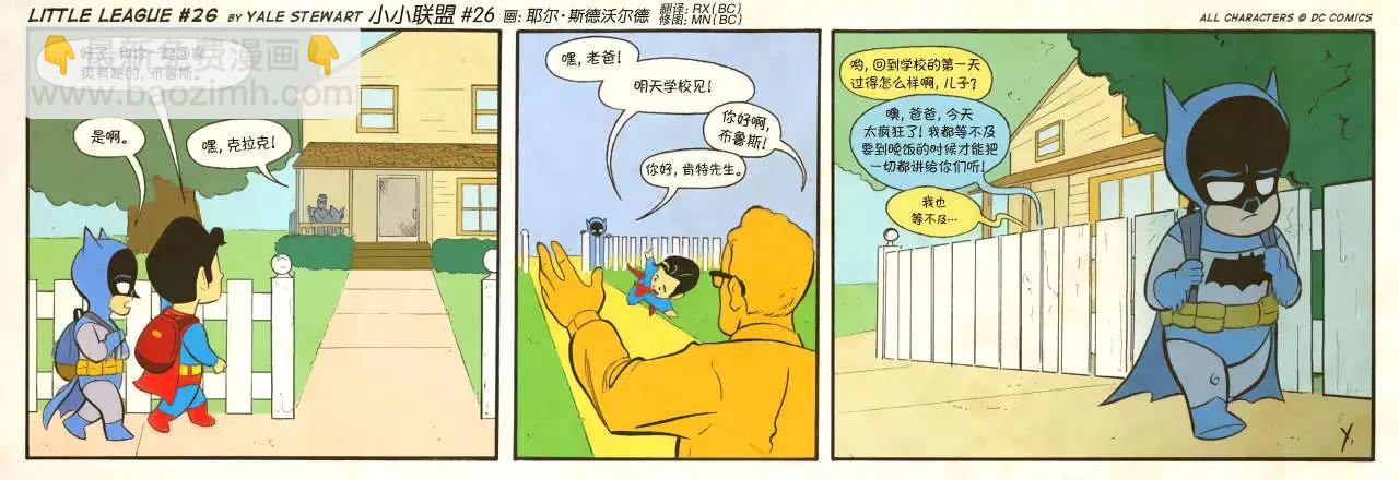 第21-30回5