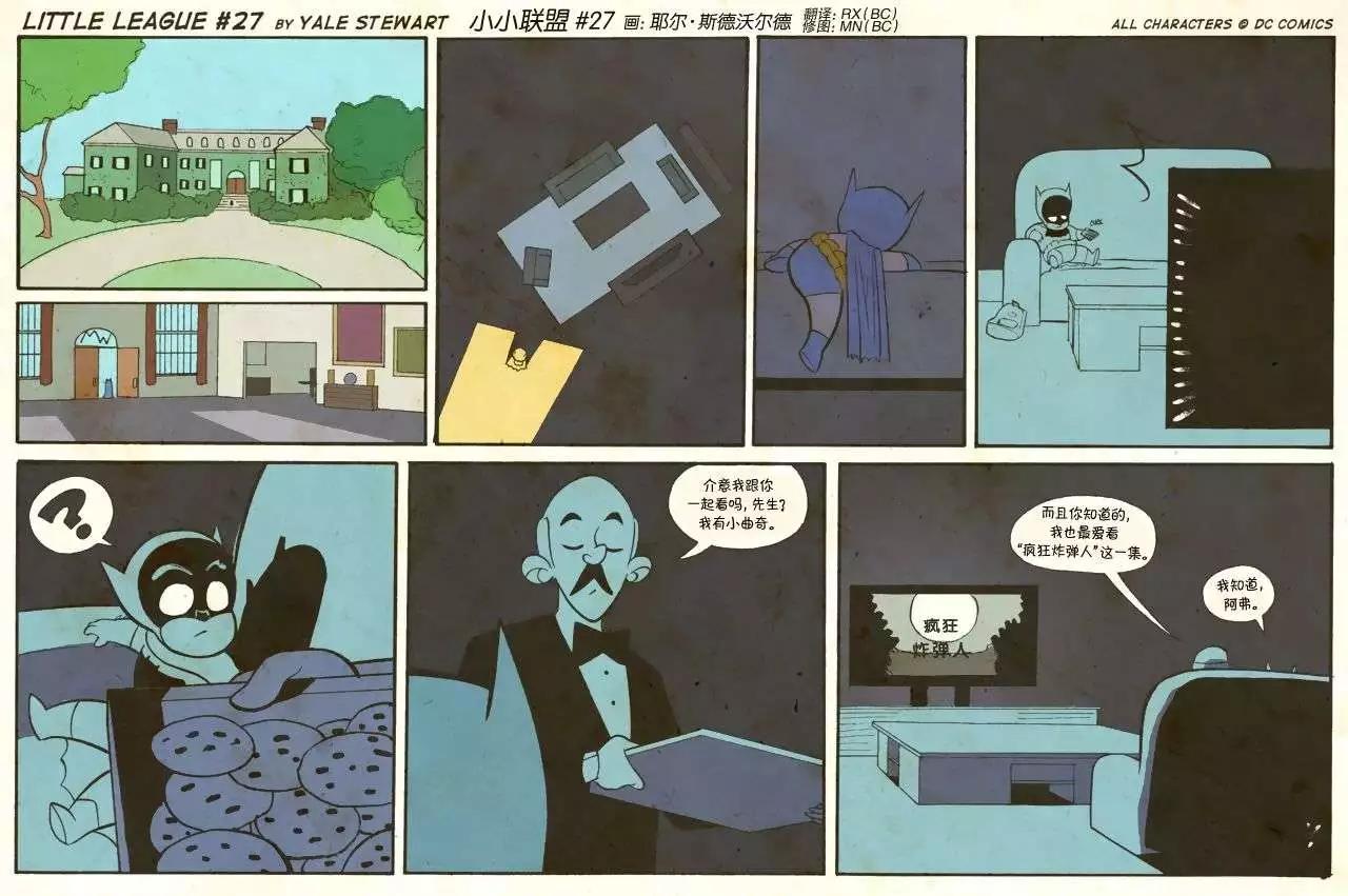 第21-30回6