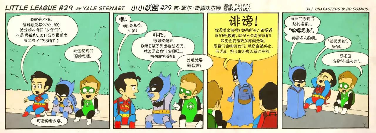 第21-30回8