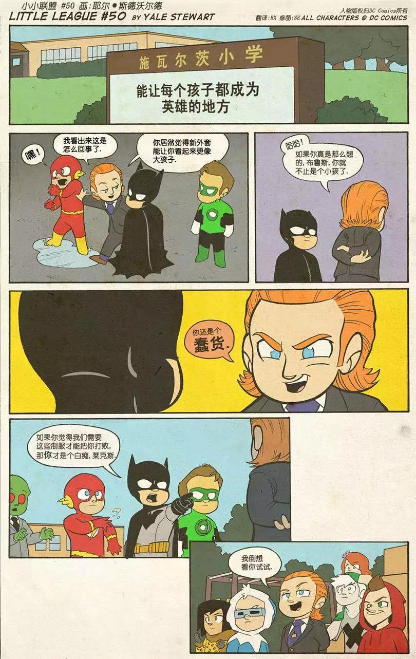 第50回0