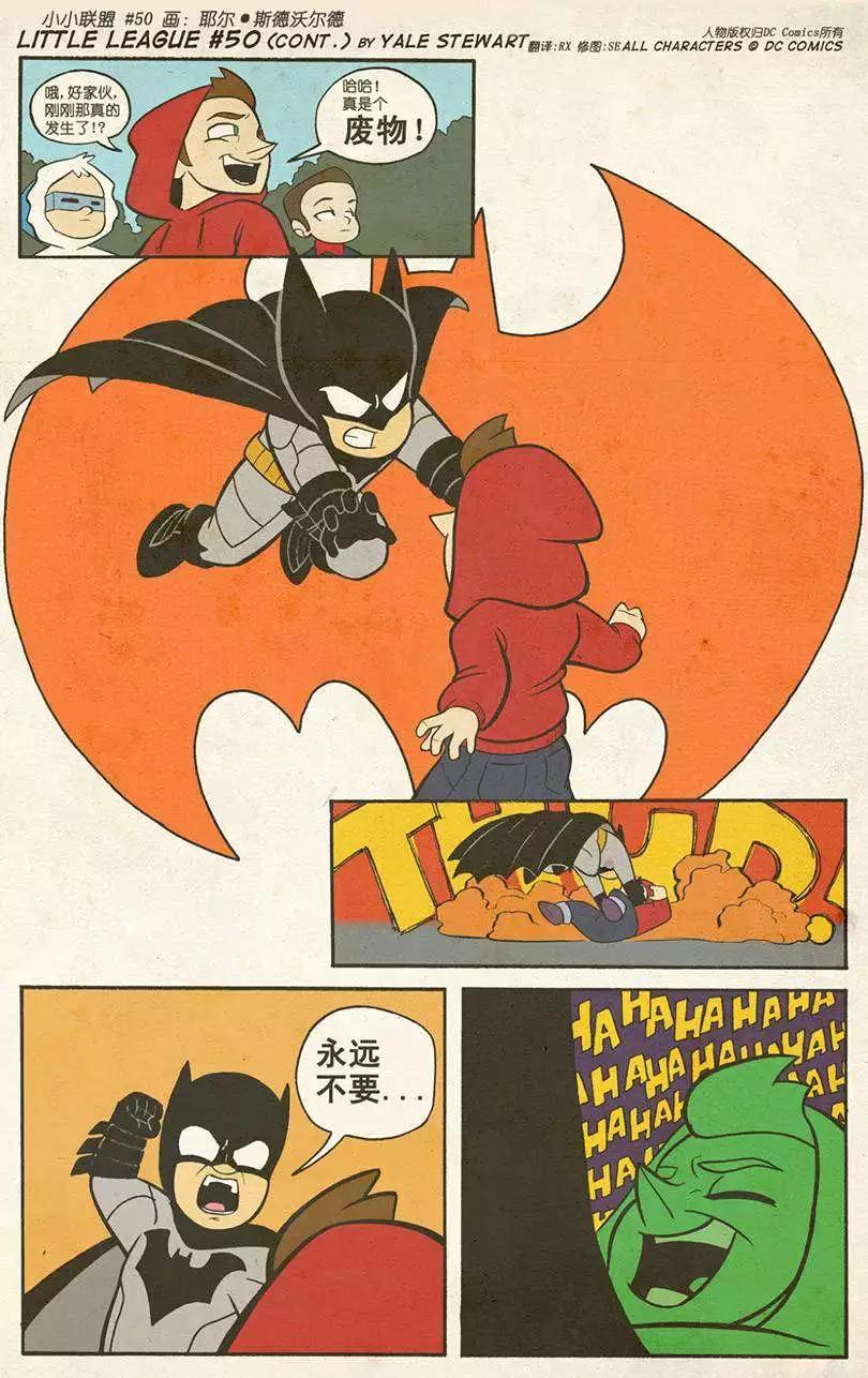 第50回4