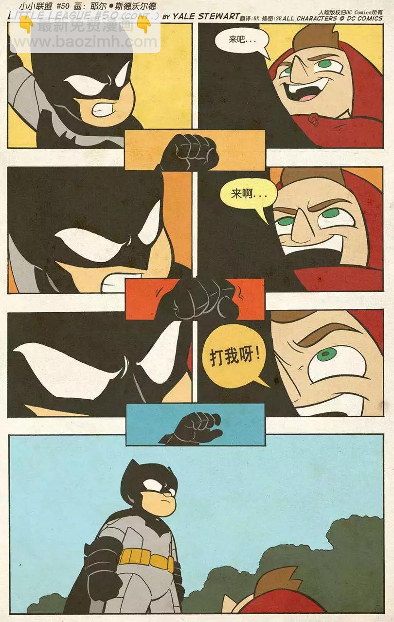 第50回5