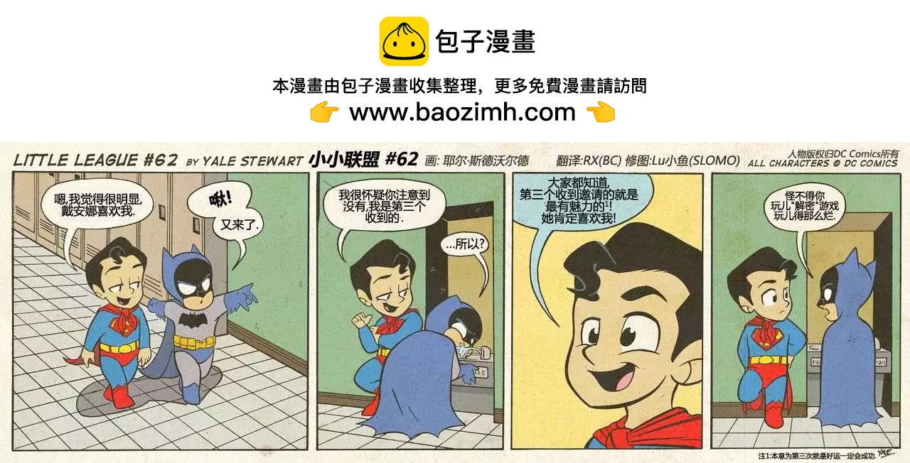 第61-70回1