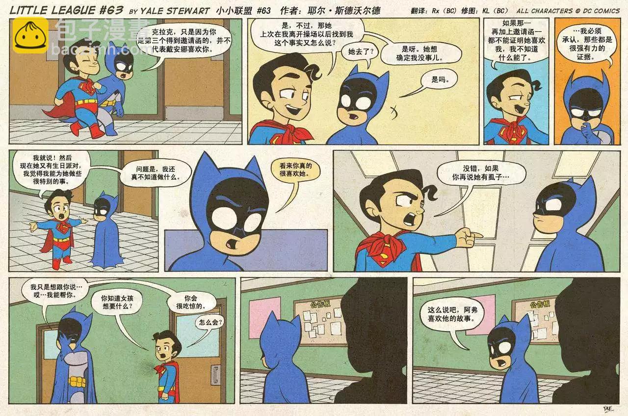 第61-70回2