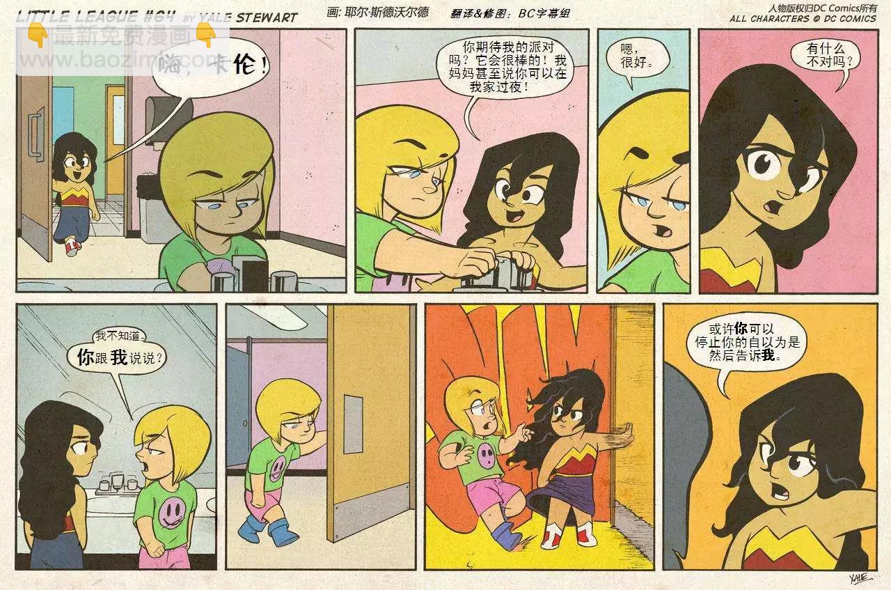 第61-70回3